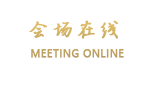 北京中关村皇冠假日酒店